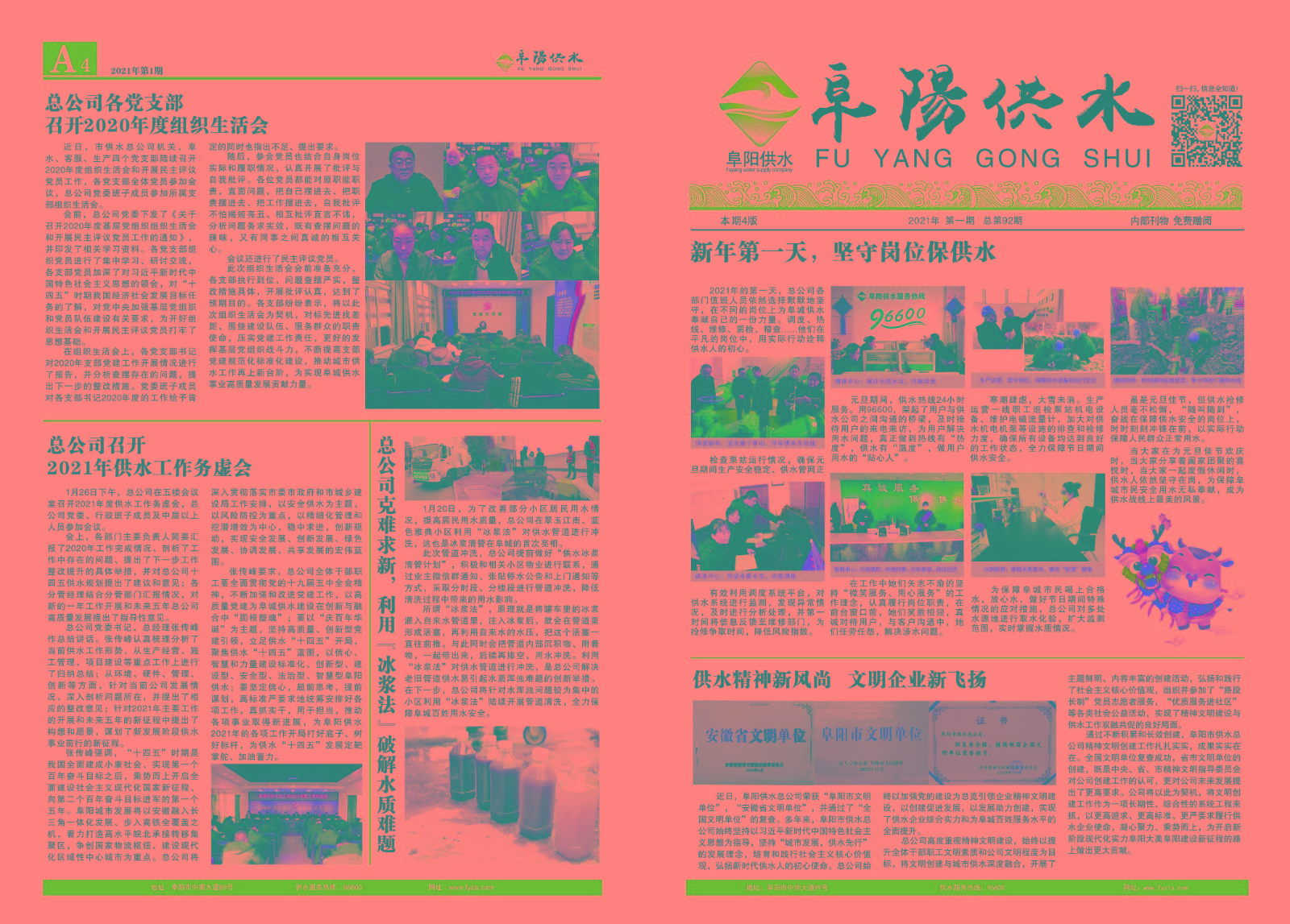 1627548154a223365.jpg