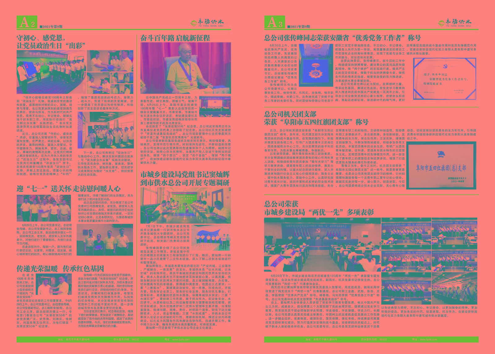 1627550083a631719.jpg